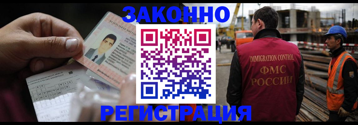 временная регистрация гарантия в Заводоуковске