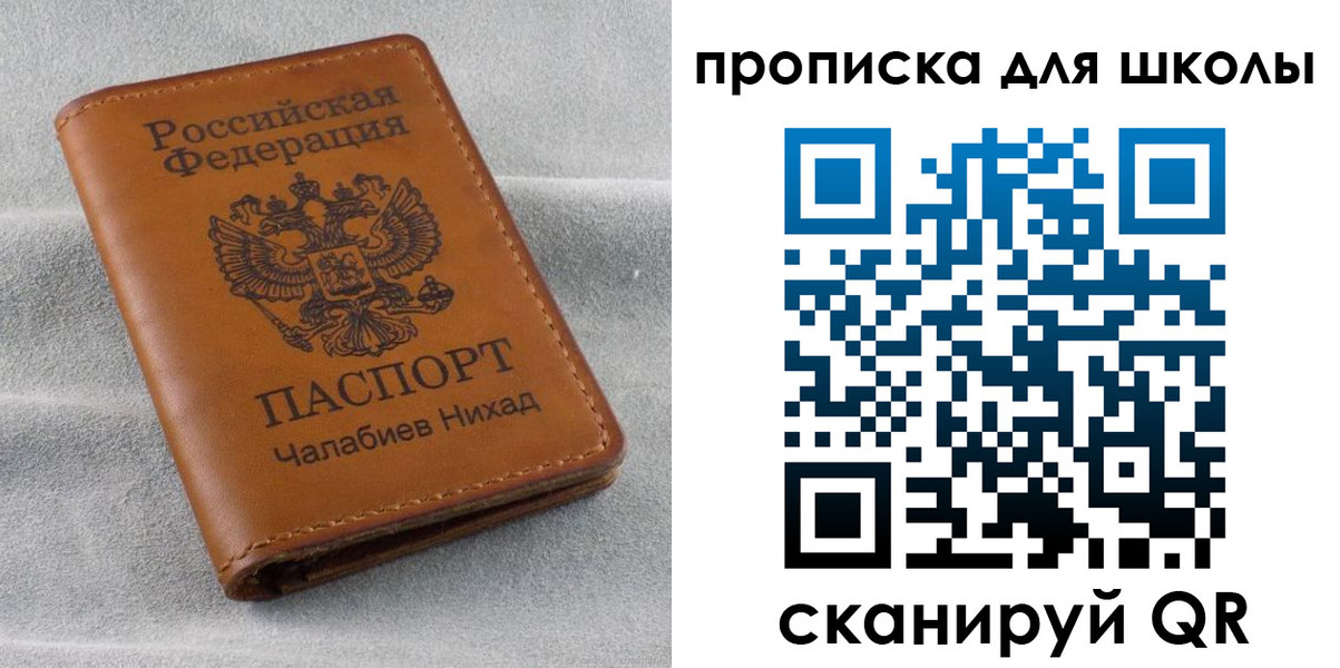 прописка для военкомата в Заводоуковске