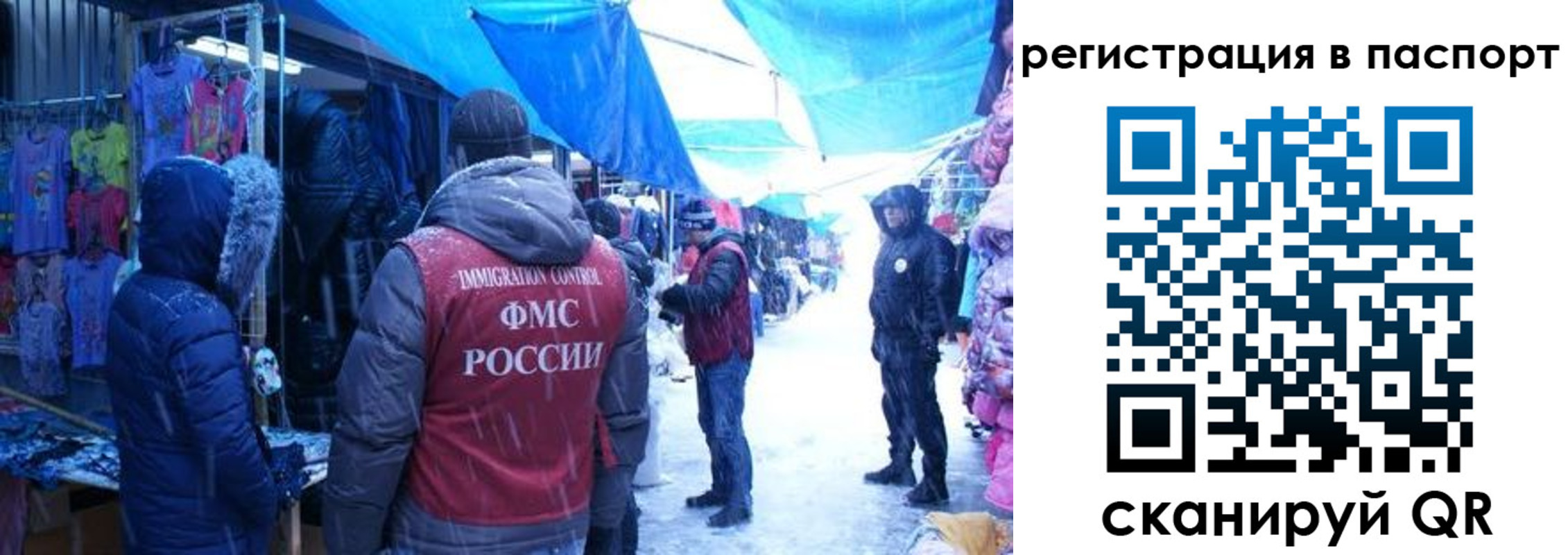прописка регистрация в Заводоуковске