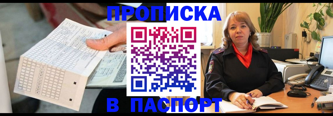 временная регистрация госуслуги в Заводоуковске