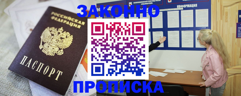 пропишу в квартире в Заводоуковске