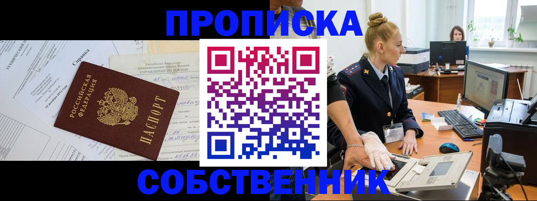 регистрация в Заводоуковске