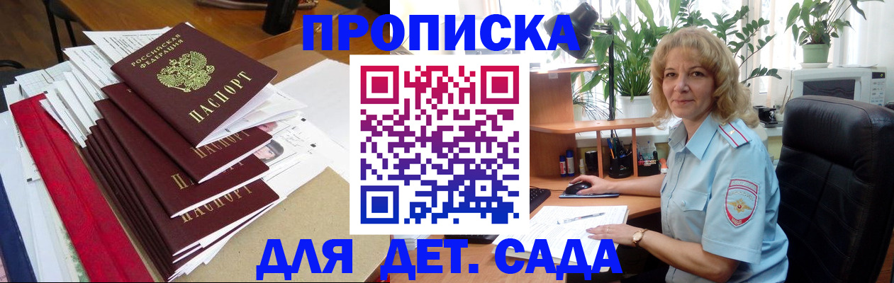 временная регистрация законно в Заводоуковске